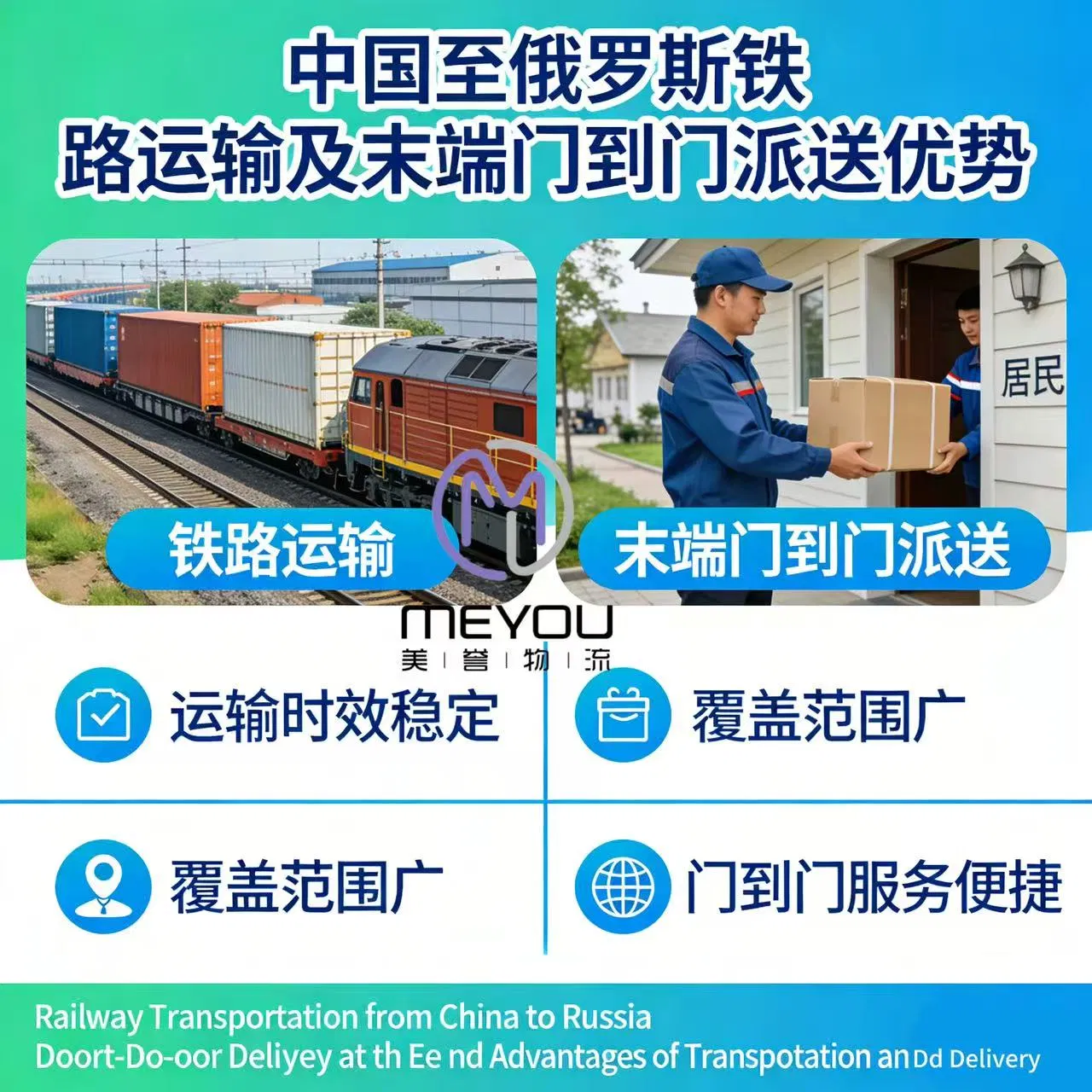 Truck Logistics-Trucking From China to Russia/Belarus Last-Mile Delivery Service