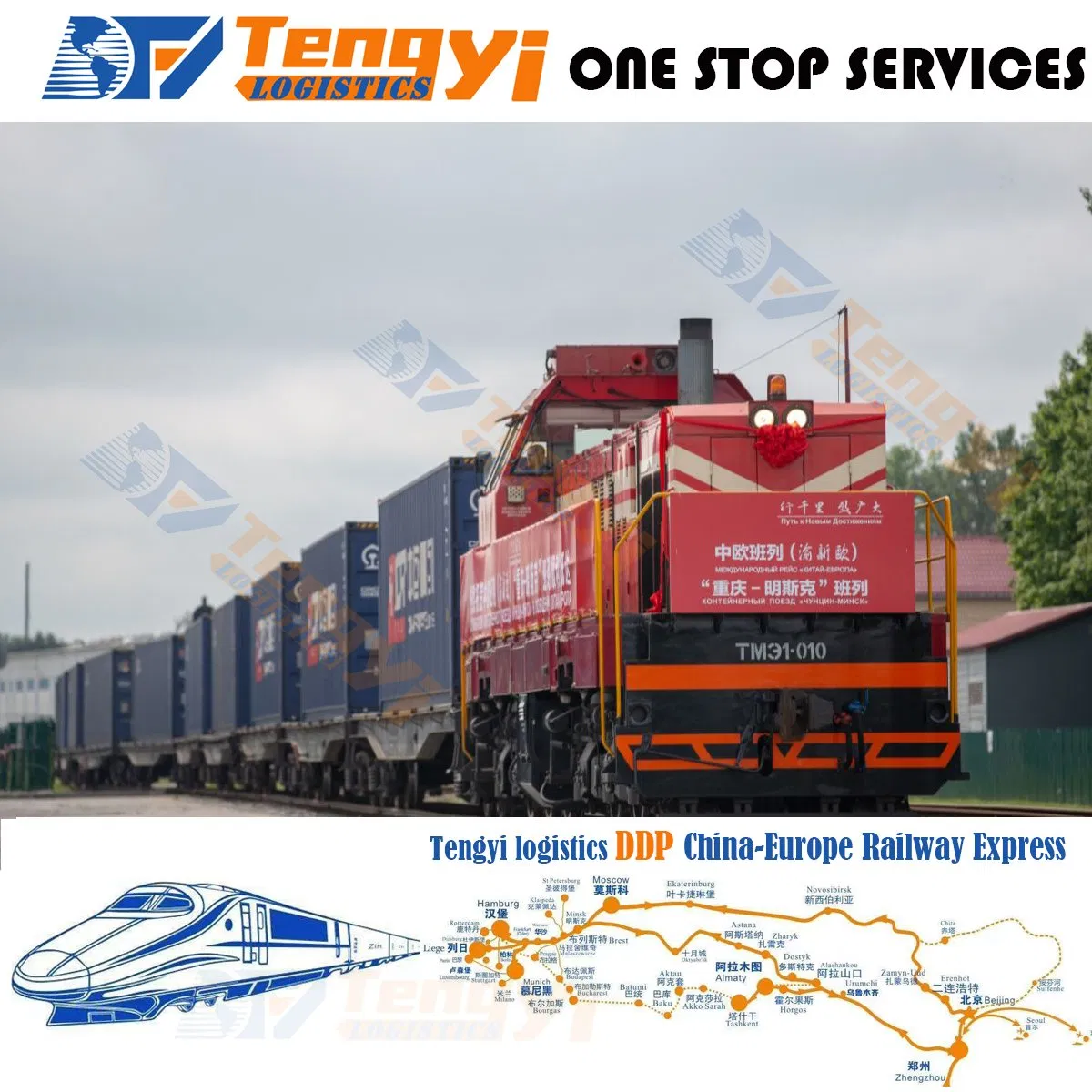 Cheapest Railway/Train Amazon Shipping Fba Shipping to Spain