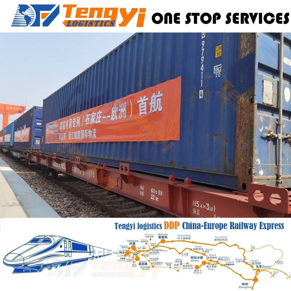 China Railway Express International Logistics Freight Forwarder China to Berlin Hamburg Munich