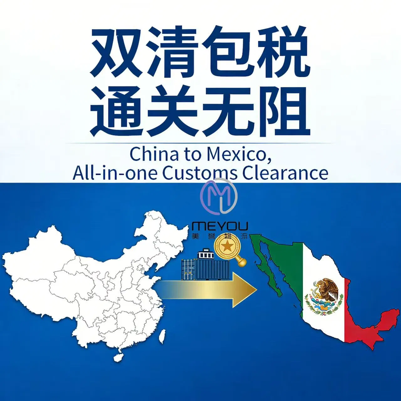Transportation Service Logistic Company Air Cargo Shipping Express Services, Freight Forwarding From China to Mexico