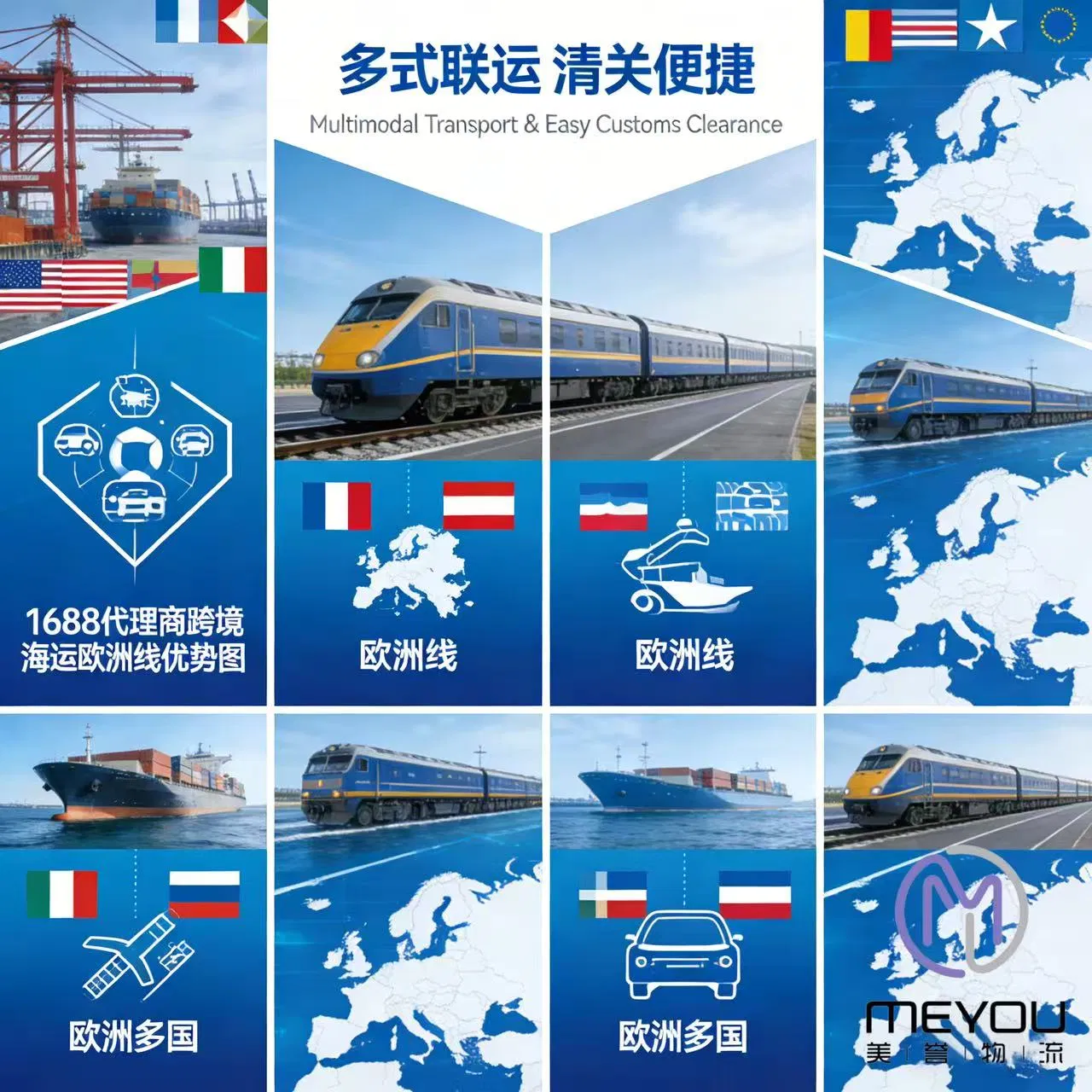 1688 Agents Offer Freight Forwarding Services From China to The United States, Europe, Canada, Australia, Southeast Asia and The Middle East.