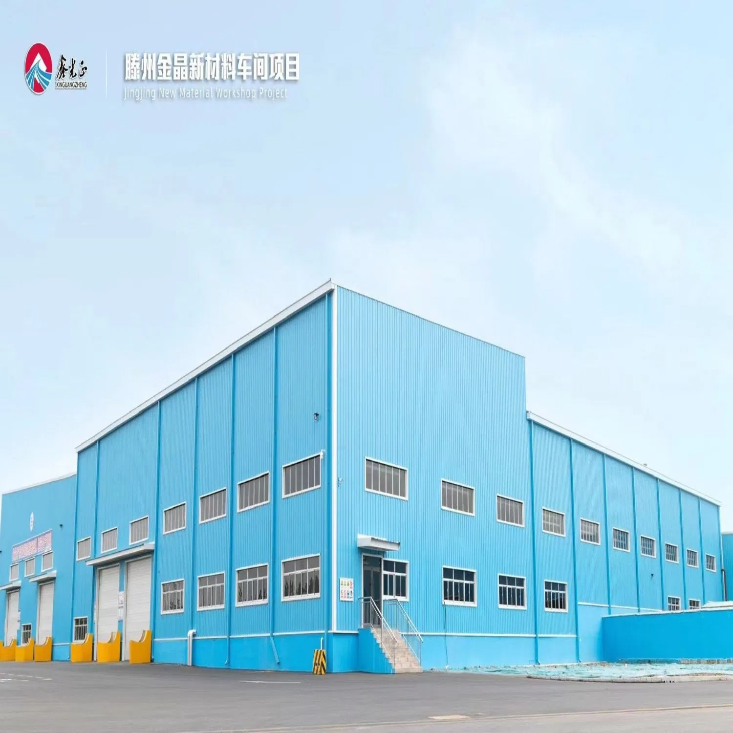 Affordable Steel Structure Cold Storage Solutions for Architecture