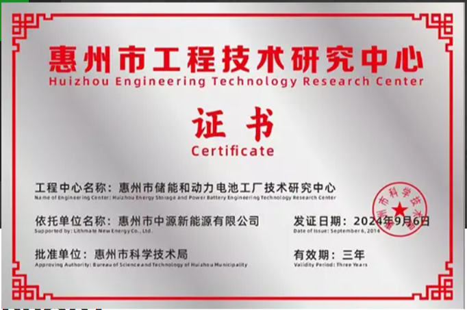 Cert 2