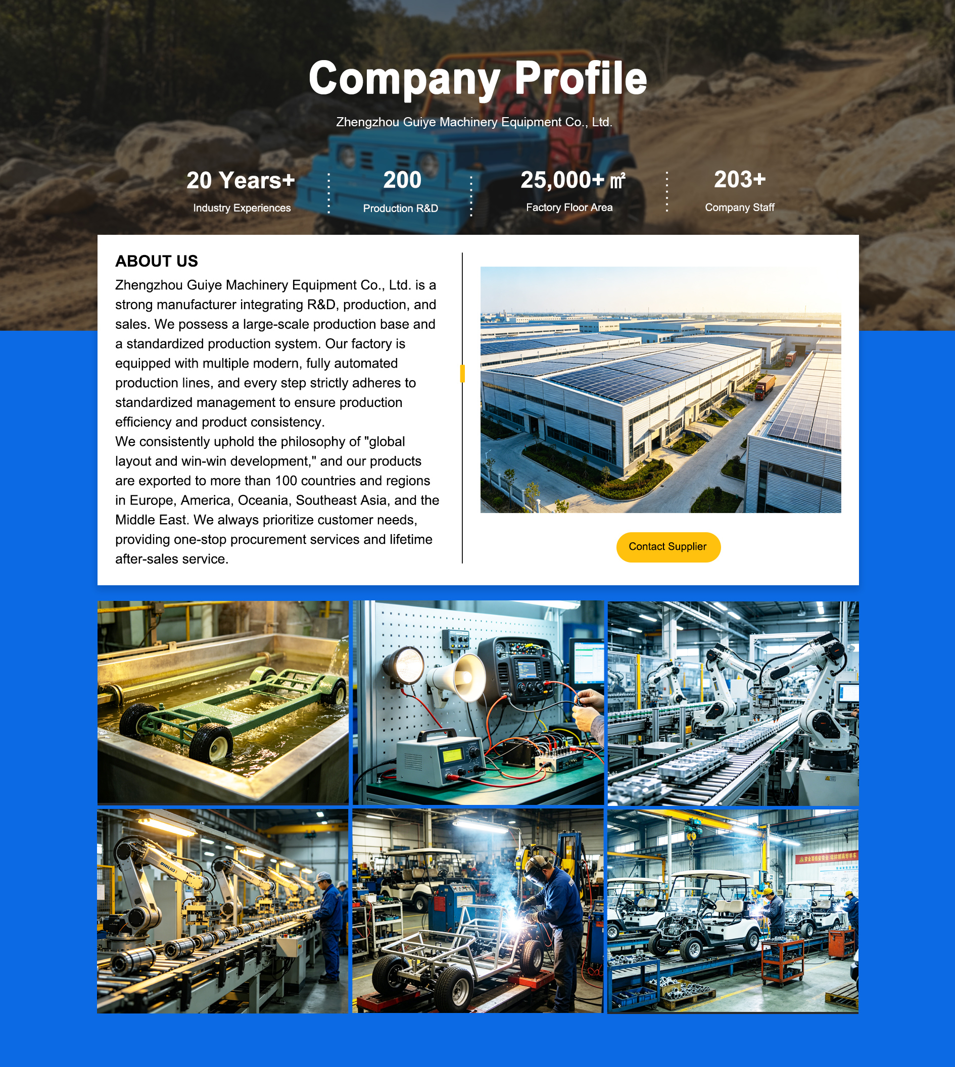 Factory 1