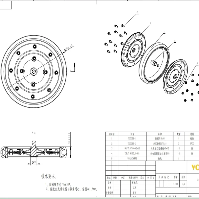 Drill Planter Wheel Part 5