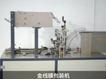 Droned Vape injection molding machines in operation