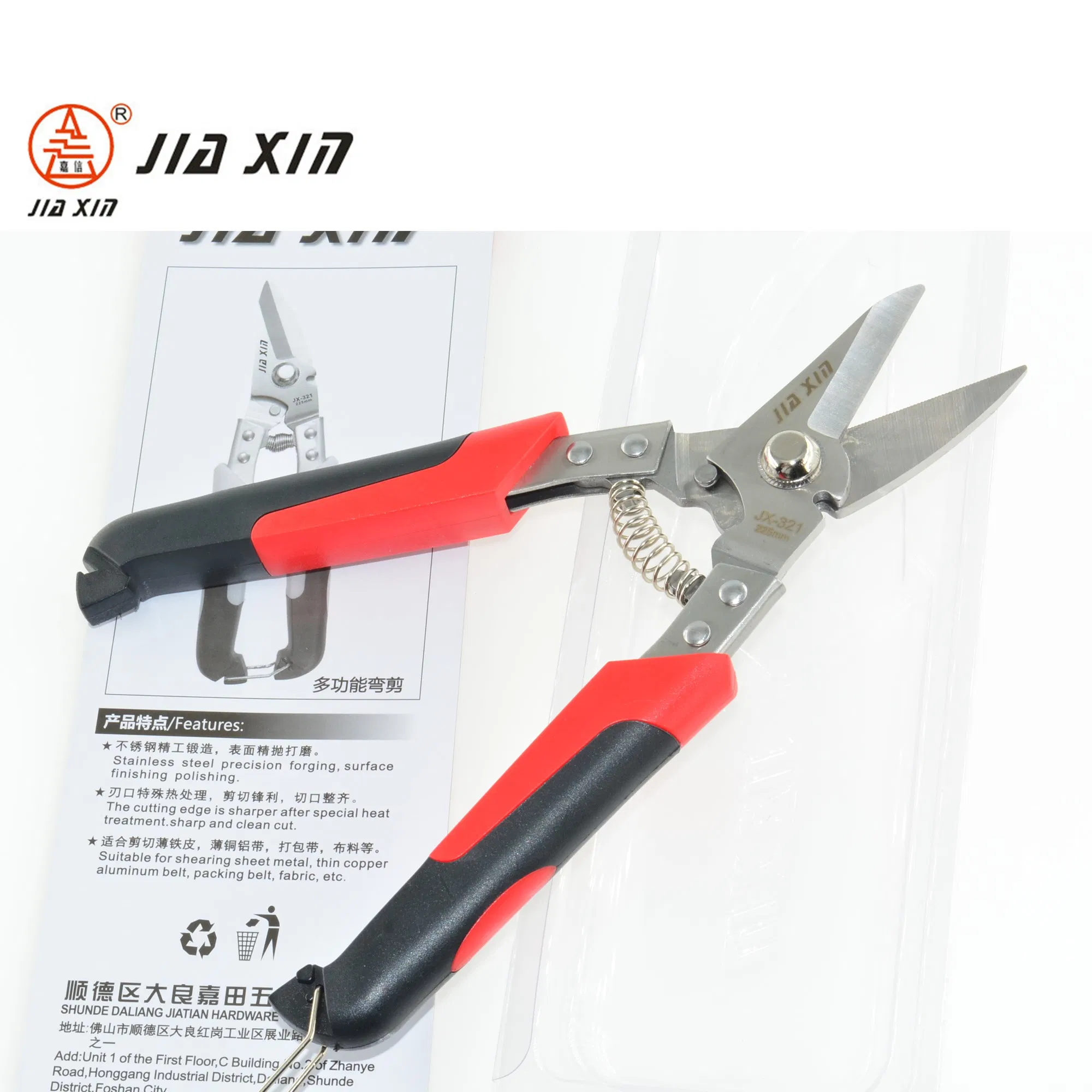 Stainless Steel Kitchen Chicken Poultry Shears with Spring Loaded Handle
