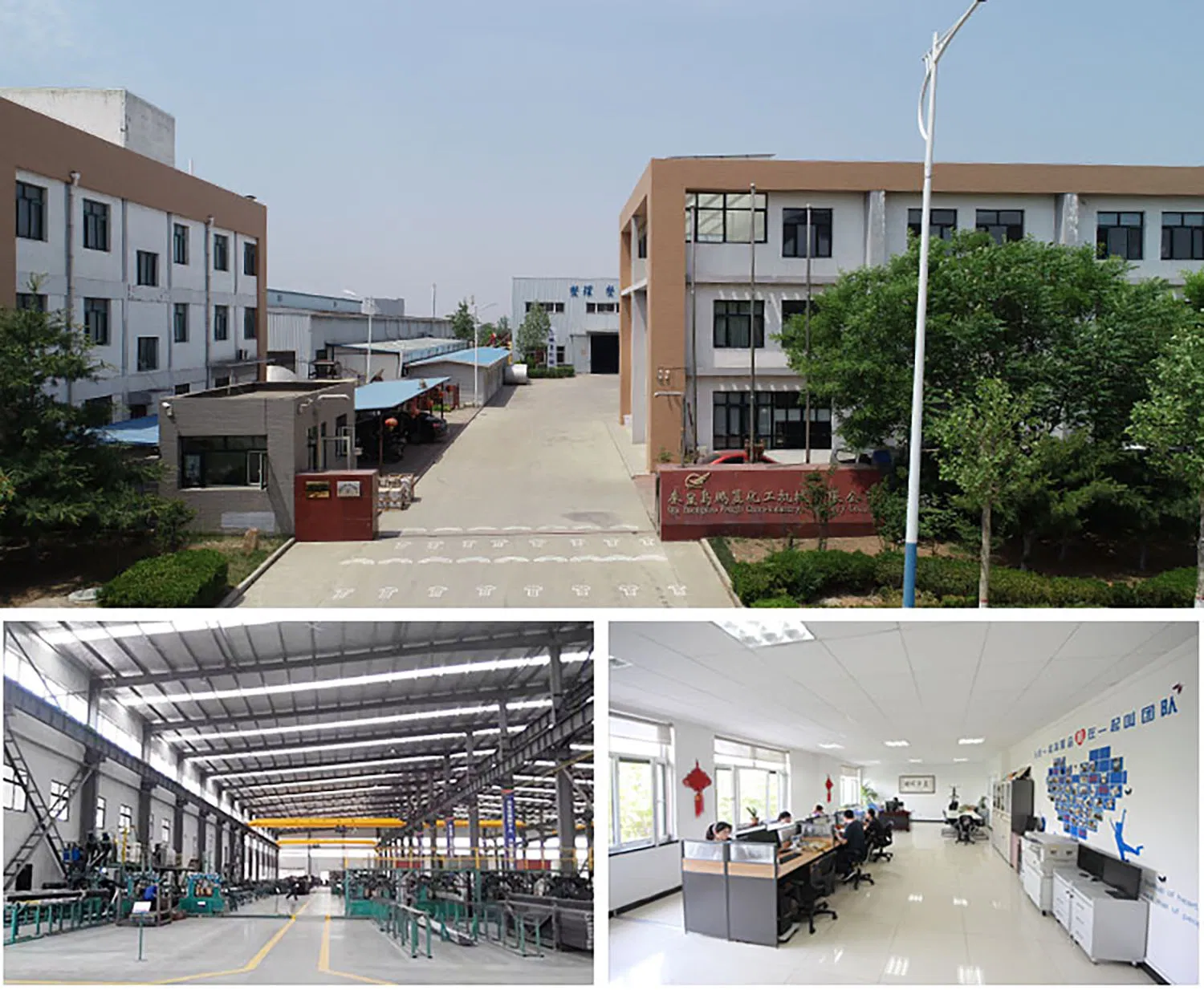 Factory Facility