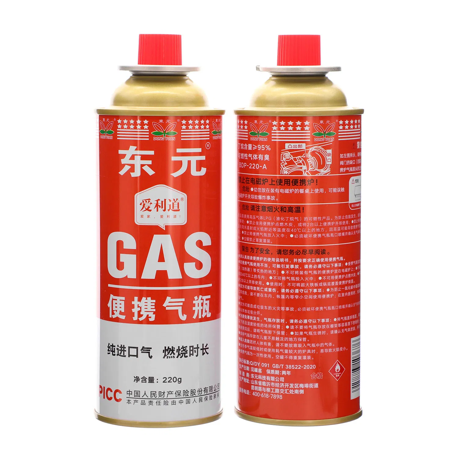 Portable Metal Butane Gas Stove Accessories for Camping