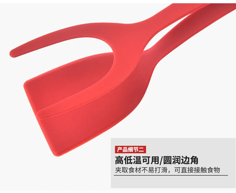 Griddle Tongs 7