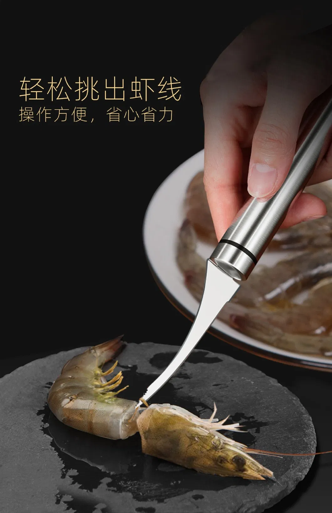 Stainless Steel Peeler 1