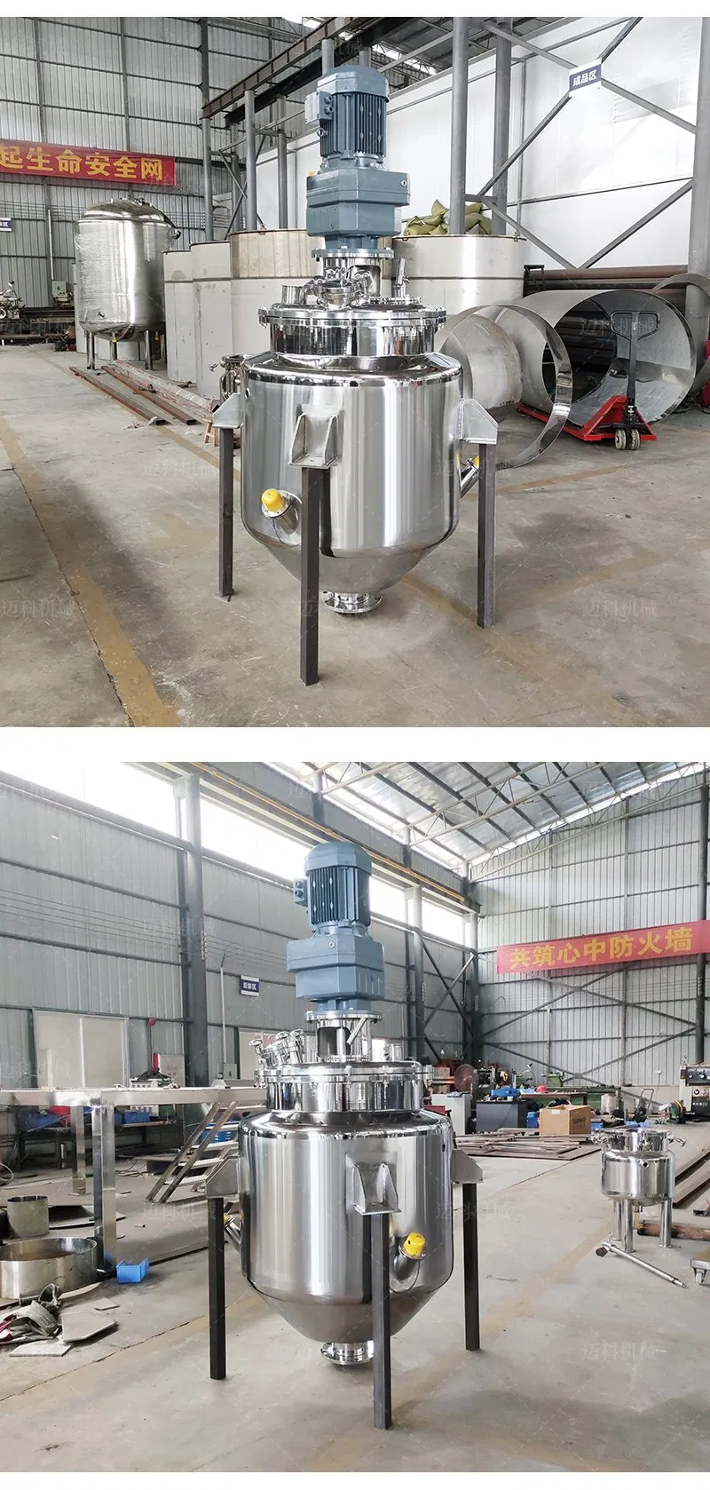 Mixing Tank Detail 6