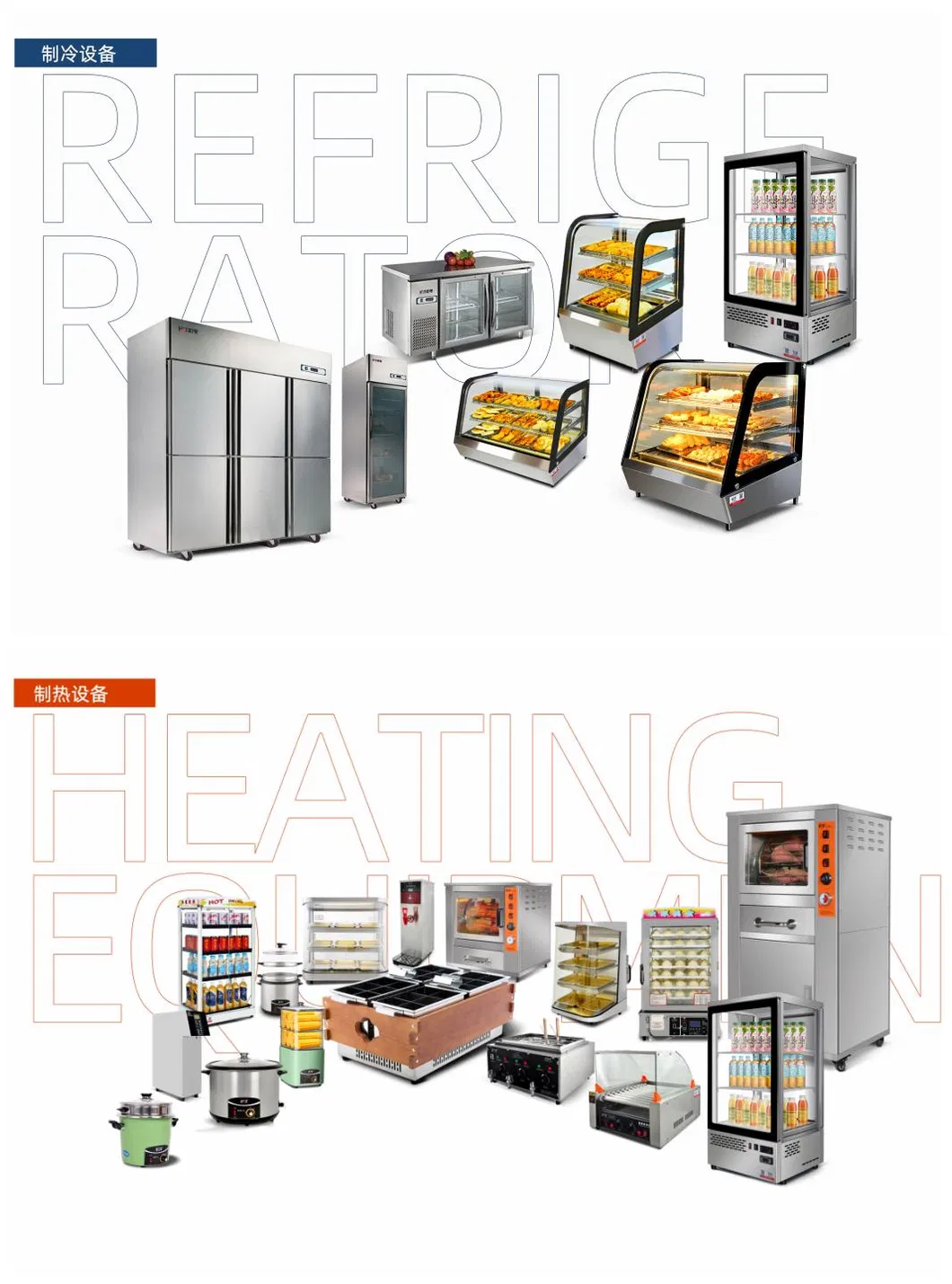 Sausage Machine Details
