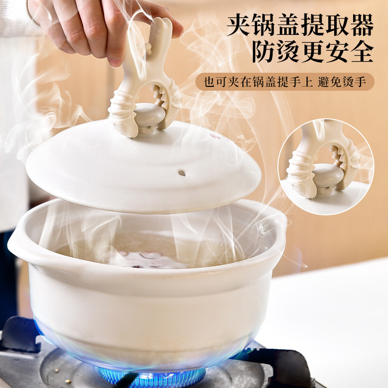 Multi-Functional Perfect Kitchen Gadget with Adorable Crab Design for Organized Cooking
