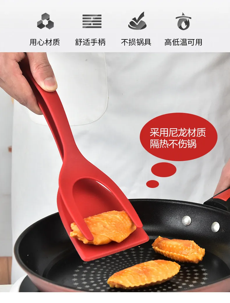 Griddle Tongs 2