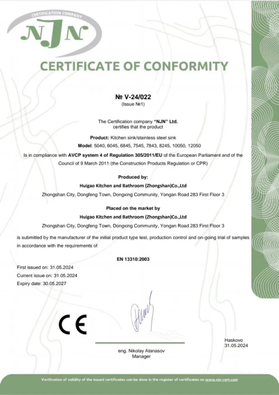 Certification 2
