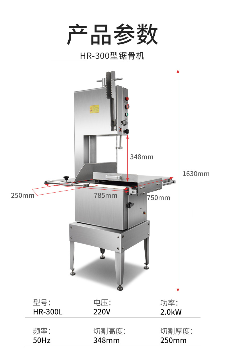 Electric Bone Saw Pork Meat Cutting Machine Manual Bone Saw Machine Kitchen Bone Saw