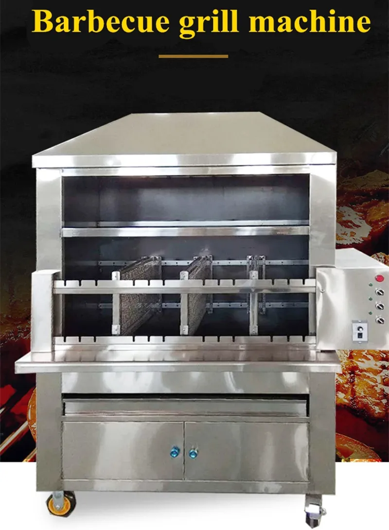 Commercial BBQ Grill Machine