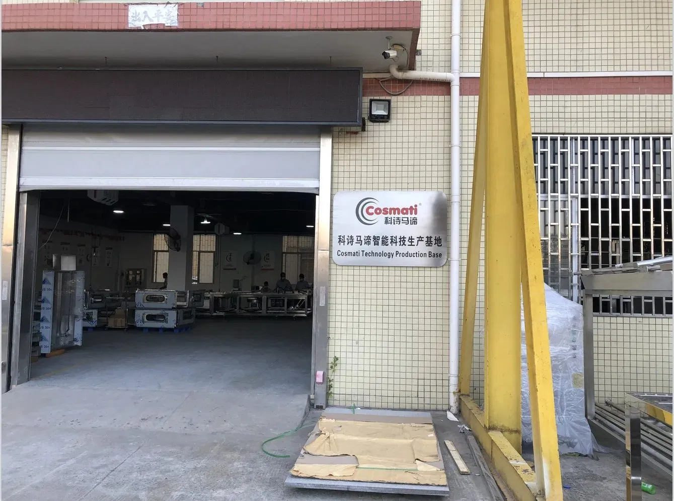 Factory 2