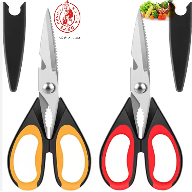 Kitchen Scissors