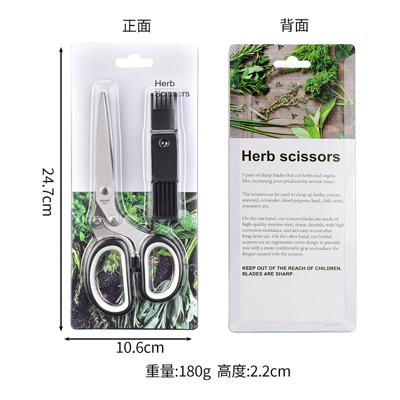 2025 Upgraded Herb Scissors, Effortless Herb Shears Cutter Tool with Sharp Stainless Steel Blades for Fresh Herbs, Must-Have Kitchen &amp; Cooking Gadget, Black