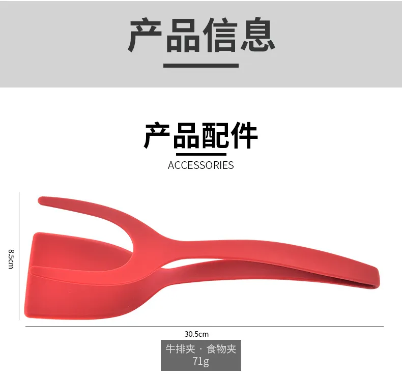 Griddle Tongs 4