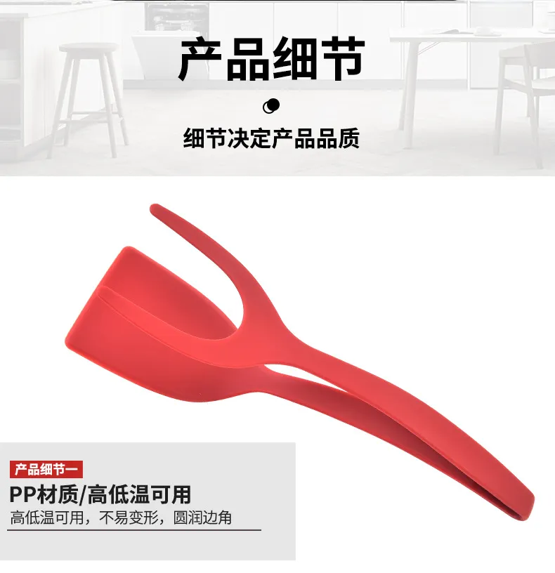 Griddle Tongs 6
