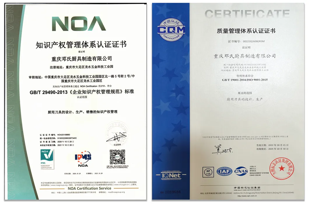 Certificates