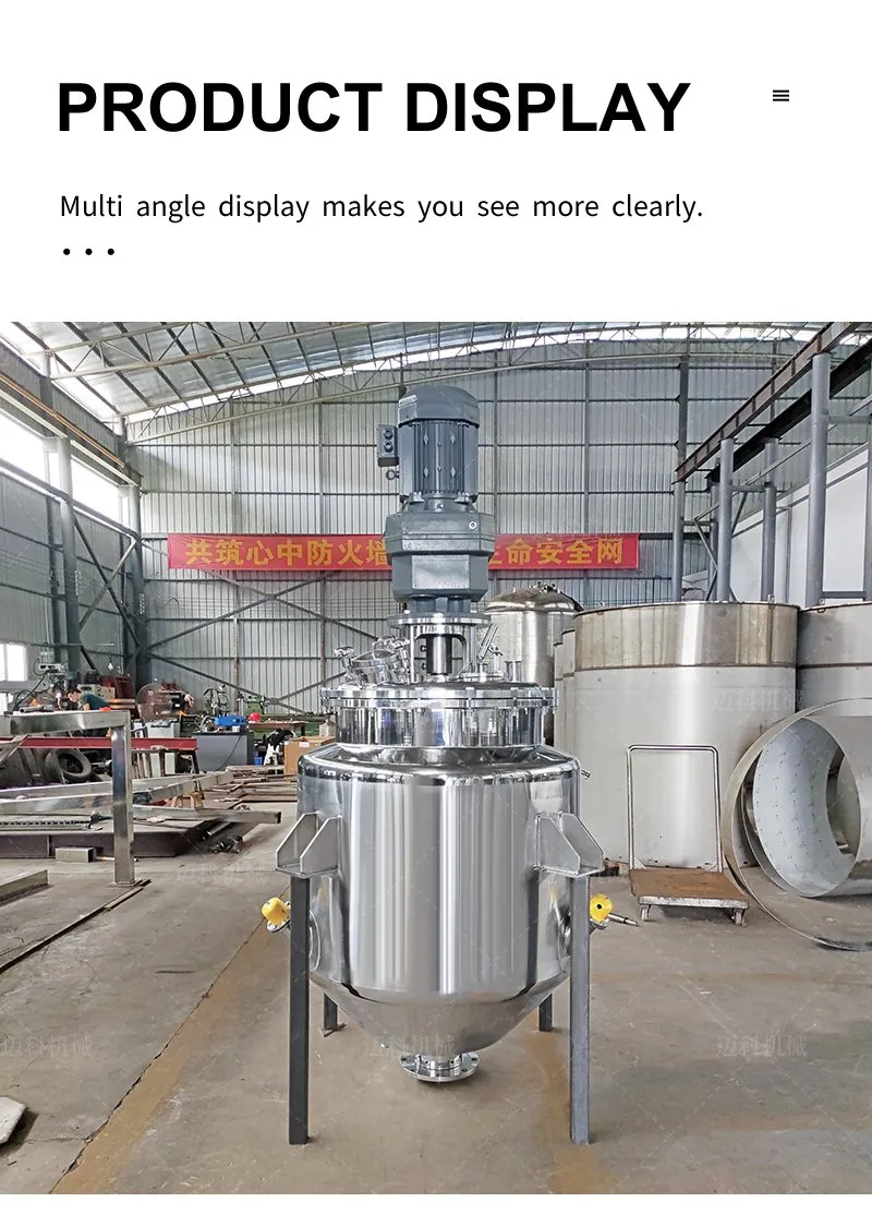 Mixing Tank Detail 5
