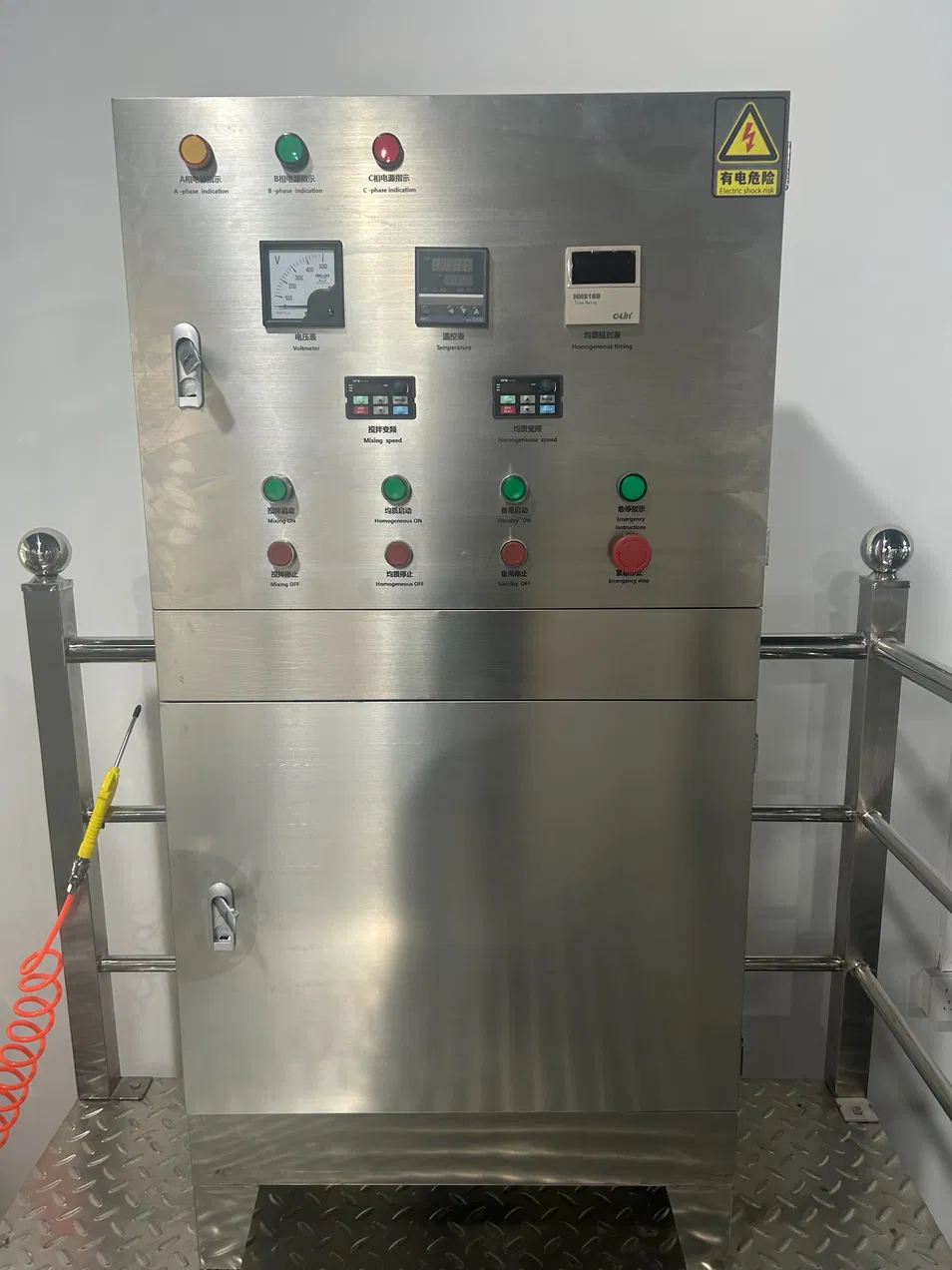 Control Box