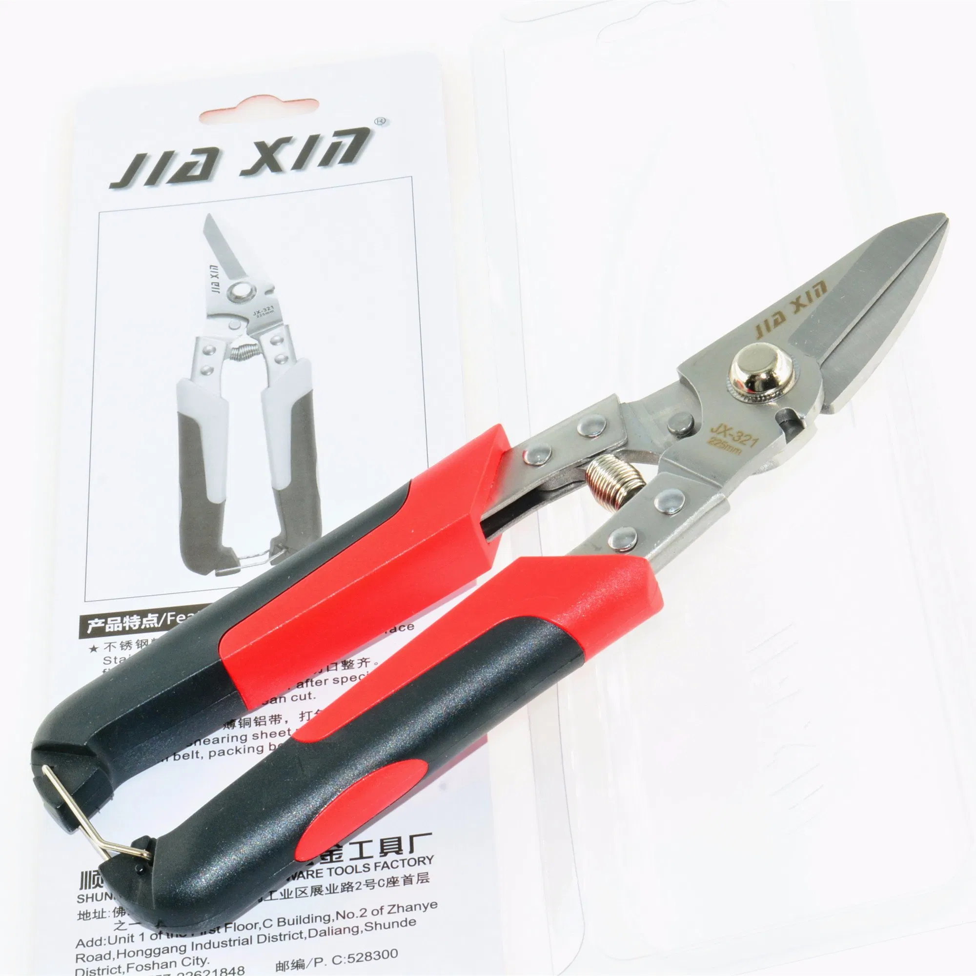Stainless Steel Kitchen Chicken Poultry Shears with Spring Loaded Handle