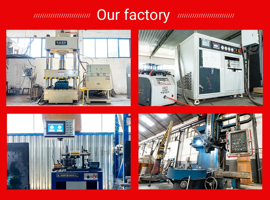 Production Line