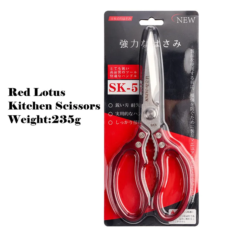 Kitchen Shears 11