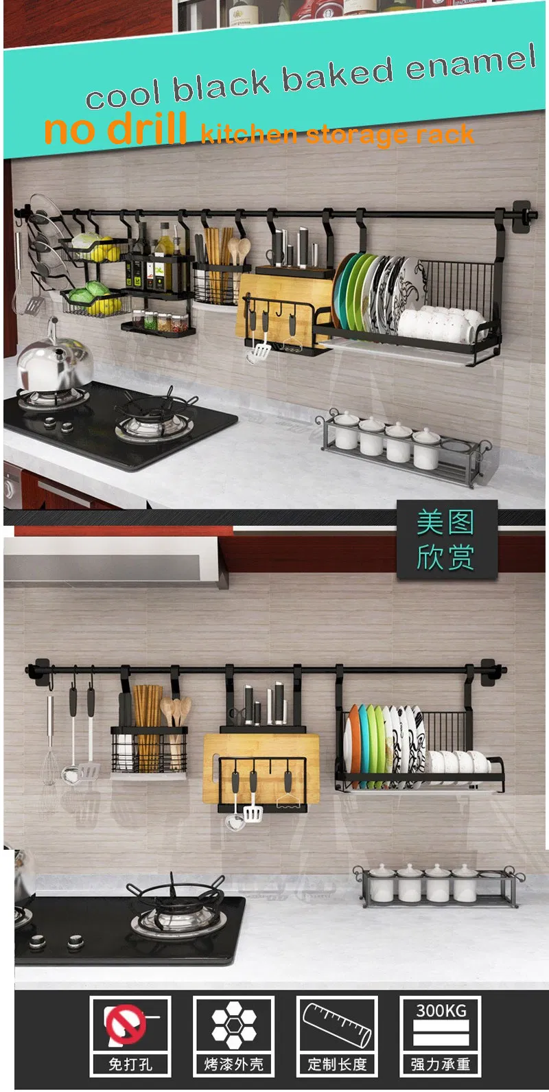 Stainless Steel Storage Rack Detail 1