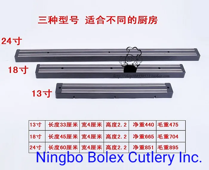 Knife Rack Storage 12