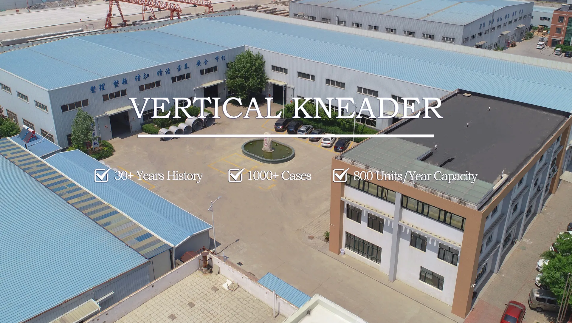 Industrial Kneader Background