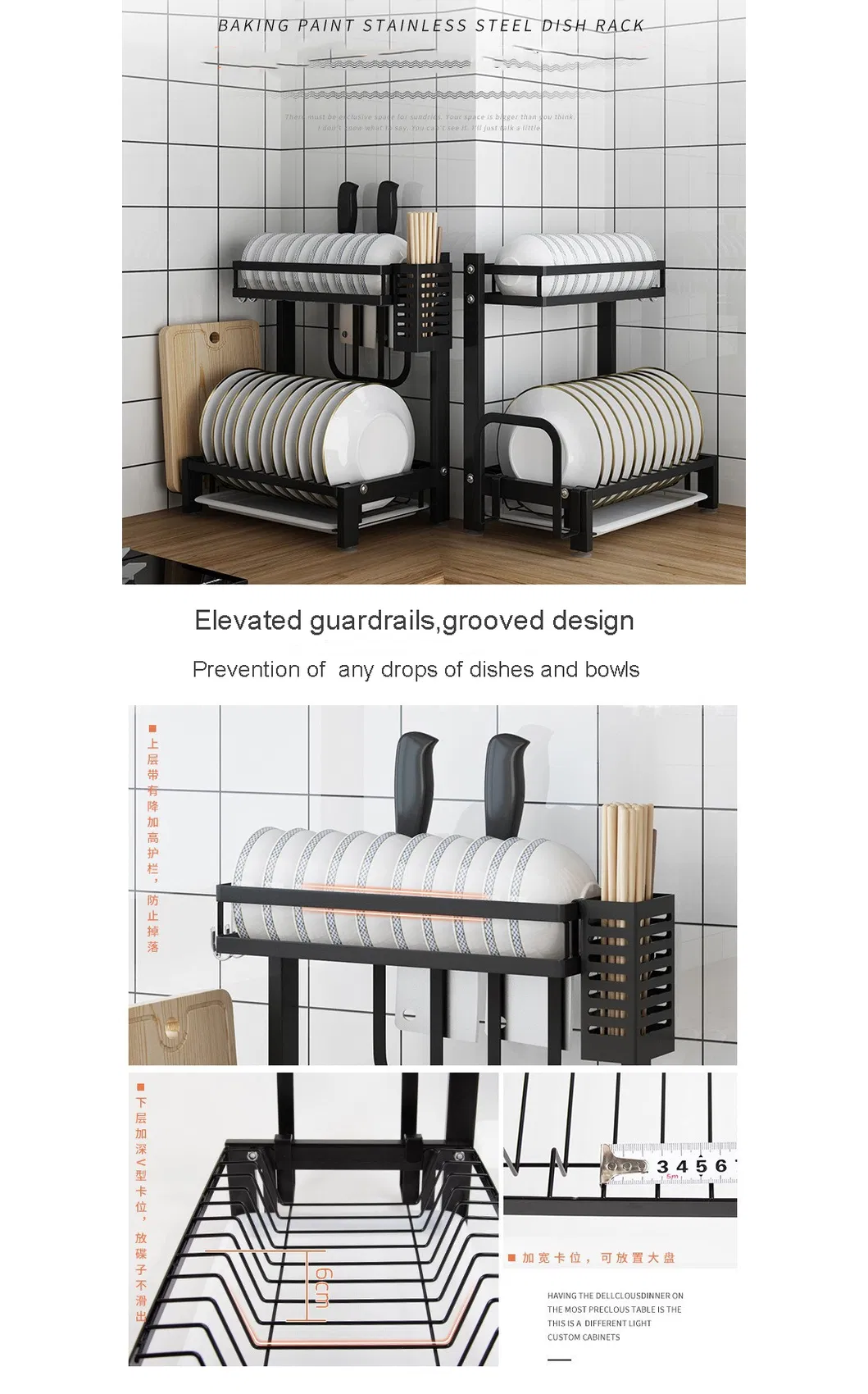 2-Tier Dish Rack