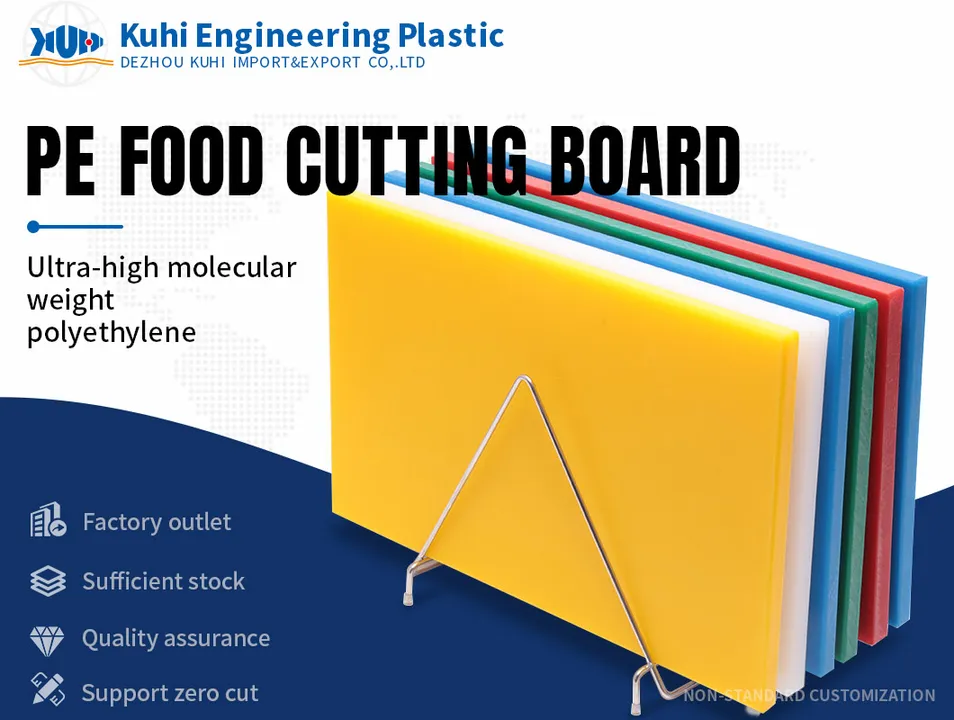 Polyethylene Plastic Cutting Board