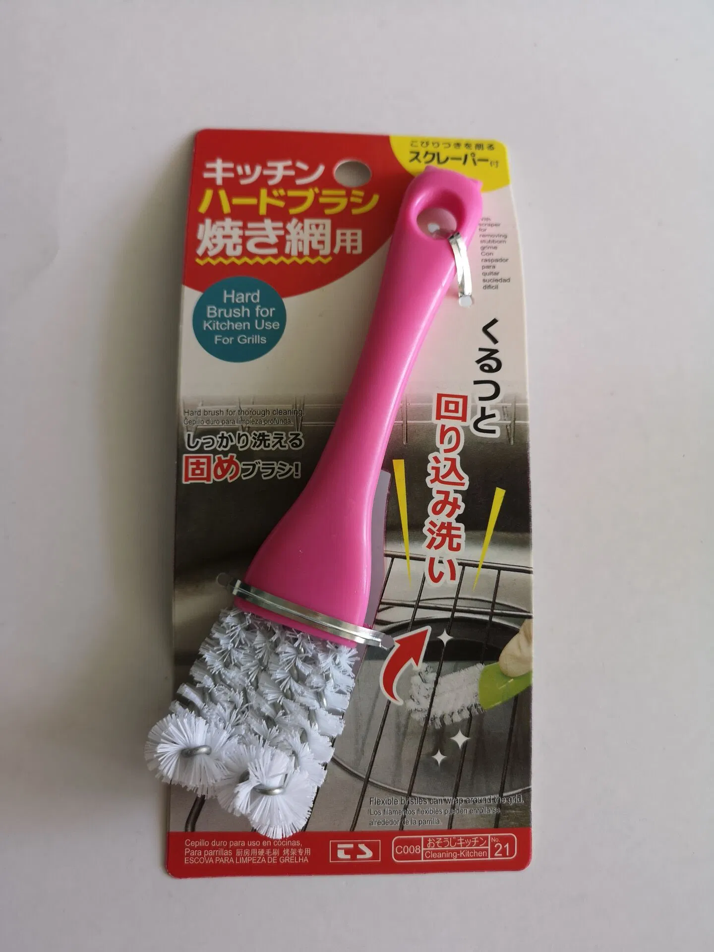 Heavy-Duty Kitchen Grill Cleaning Brush for Tough Stains