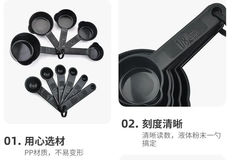Measuring Cups Set