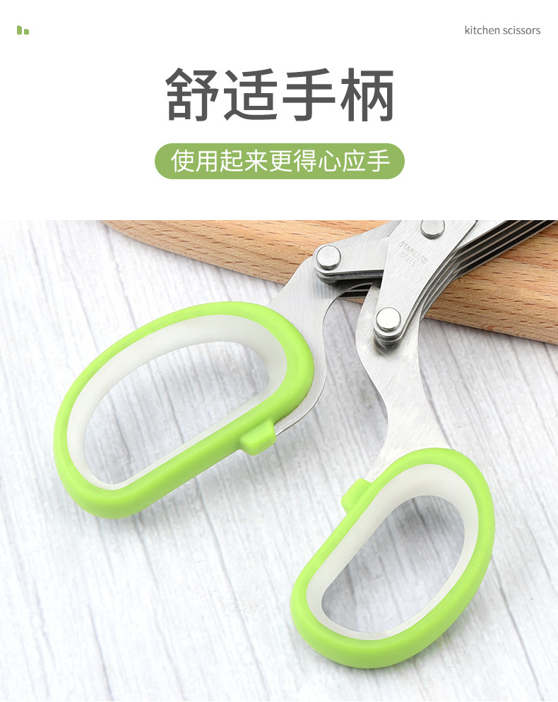 Herb Scissors, X-Chef Multipurpose 5 Blade Kitchen Herb Shears Herb Cutter with Safety Cover and Cleaning Comb for Chopping Basil Chive Parsley (Green)