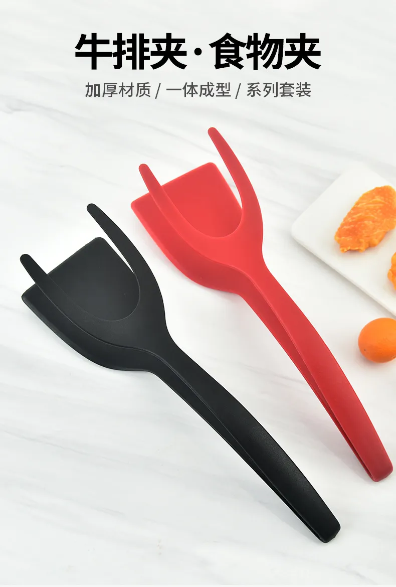 Griddle Tongs 1
