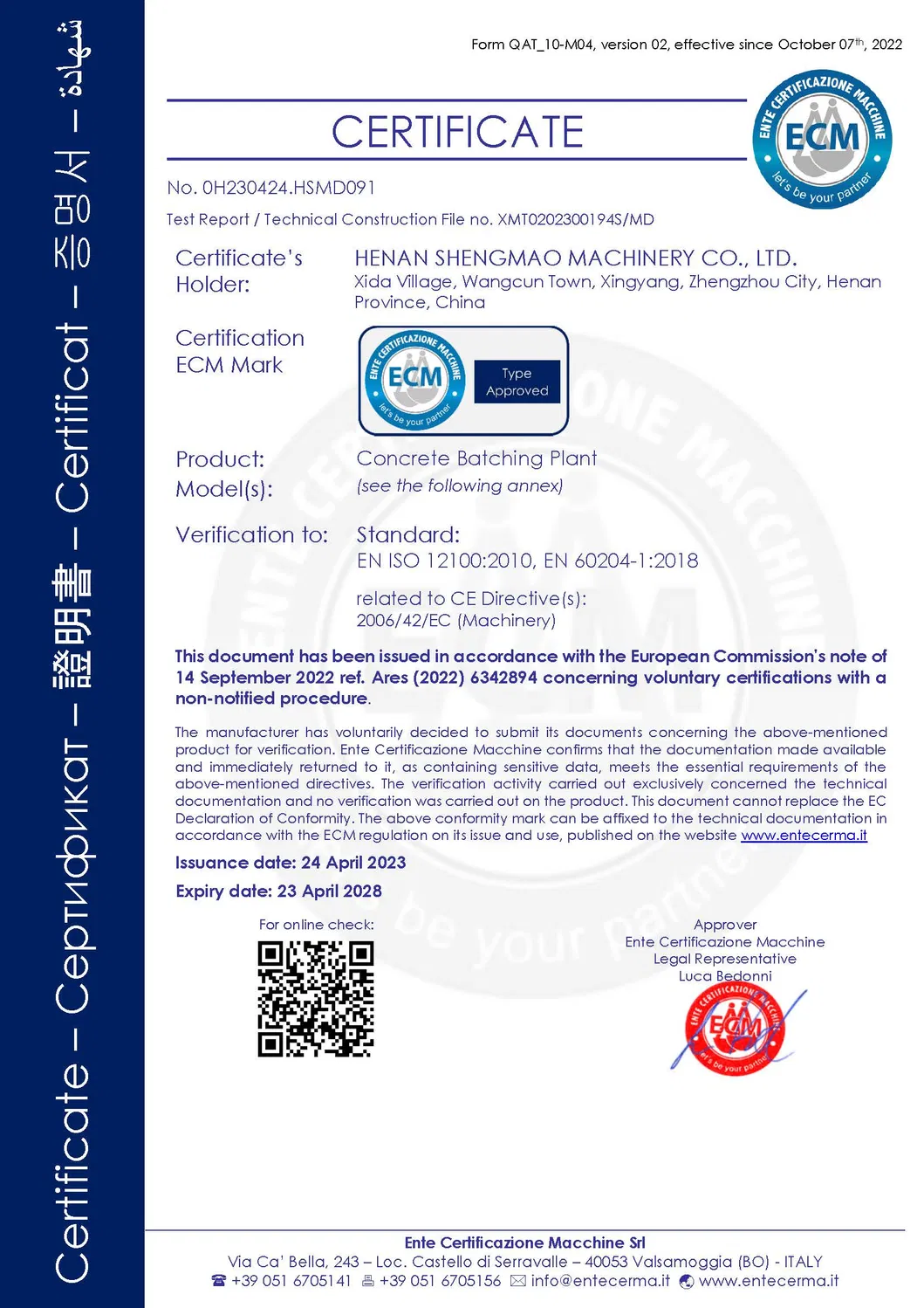 CE Certificate 1