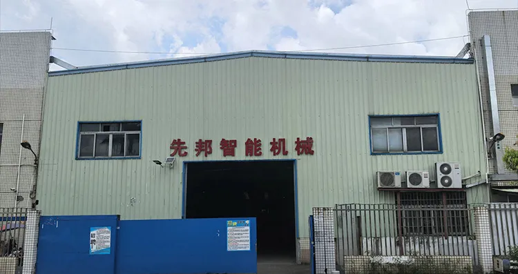 Facility 1