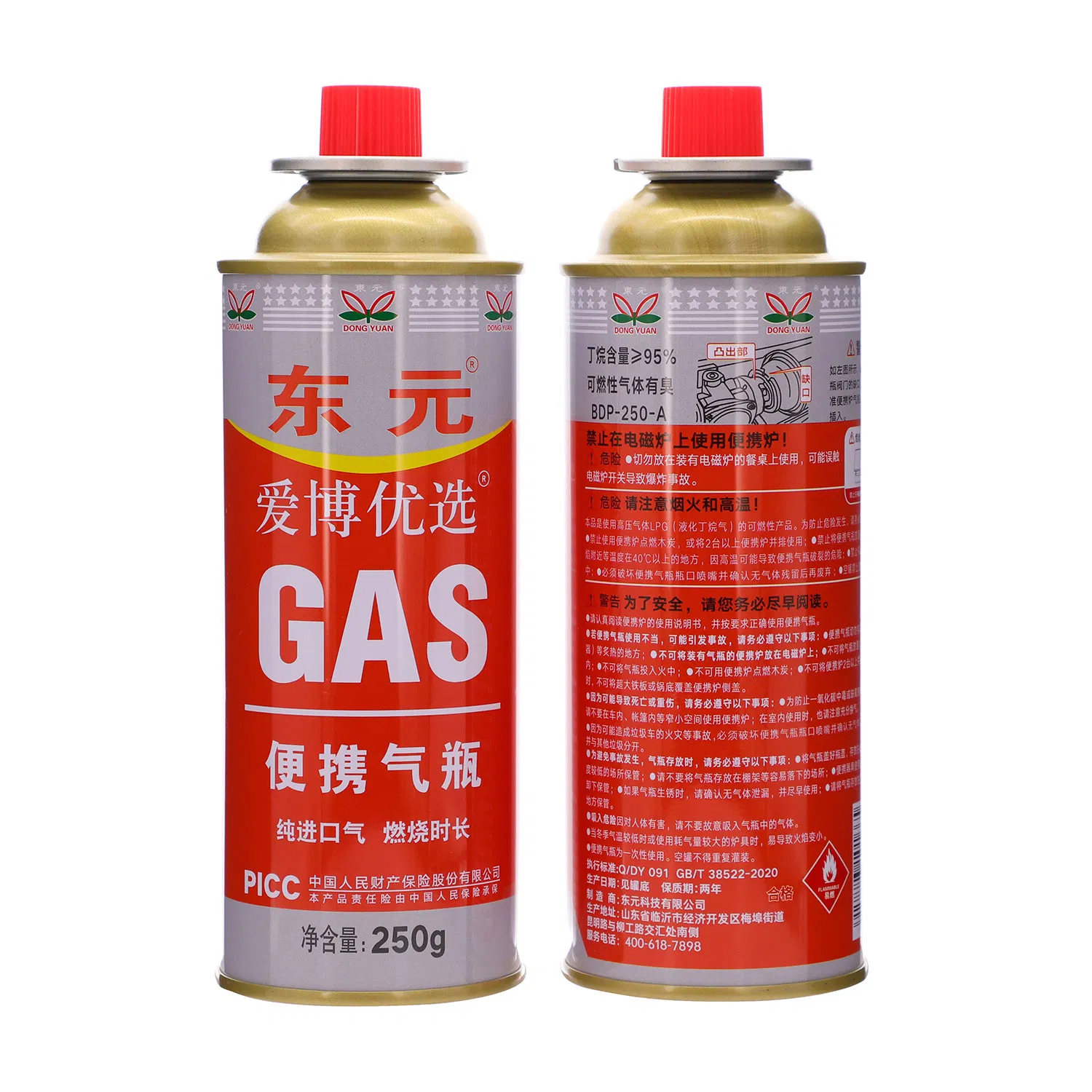 220g 227g Metal Butane Gas Canister Essential BBQ Accessories