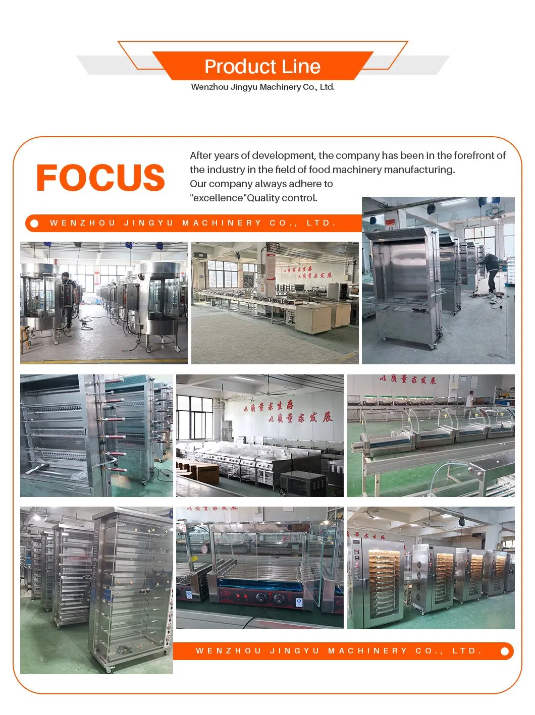 Factory 4