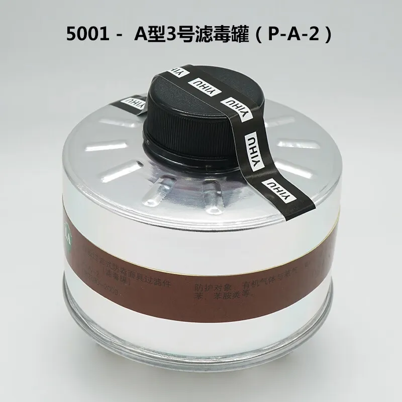 Model 5001/5001L Aluminum Canister with Secondary Filter Activated Carbon Gas Mask Box