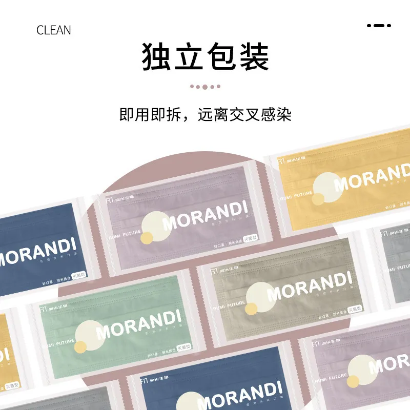 Morandi Mask Dust Protective Paper Wholesale Blue Kid Cartoon Printed Non-Woven Types Custm Bag Use Fashion Disposable Face Mask