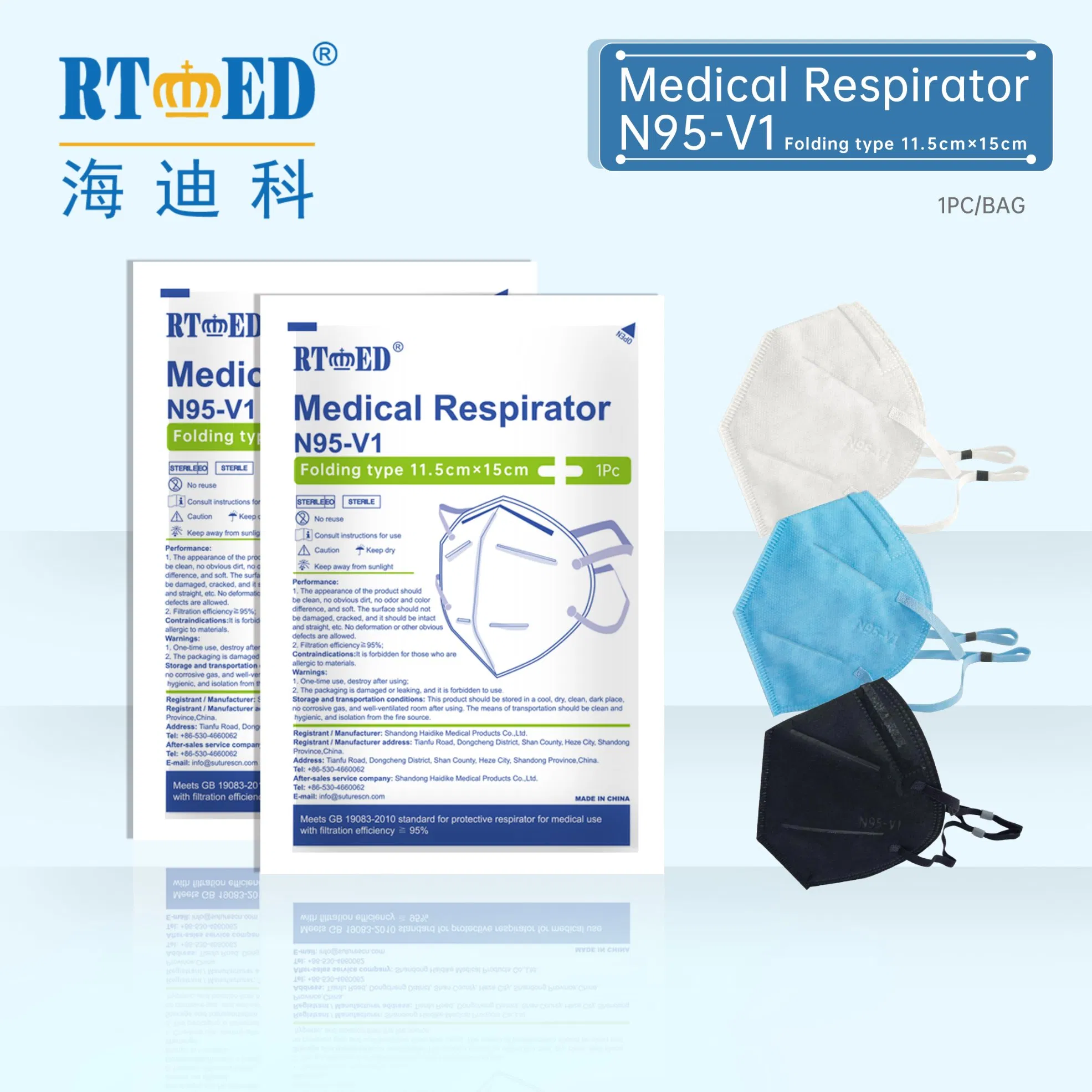 5 Layers Head Loop 3D Fold Type Disposable Medical Face Mask