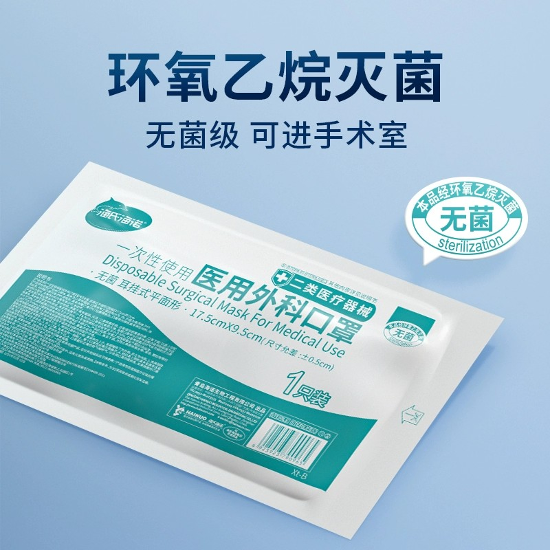 Protective Non-Woven 3 Ply Ear-Loop Blue Disposable Dental Surgicamedical Face Mask